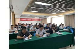 信息化標準化建設(shè)推動前海集中供冷客戶服務(wù)邁上新臺階